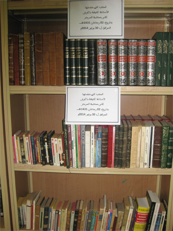 مركز التوثيق والأنشطة الثقافية بمكناس  